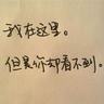 国足对战日本门票被炒到8000元